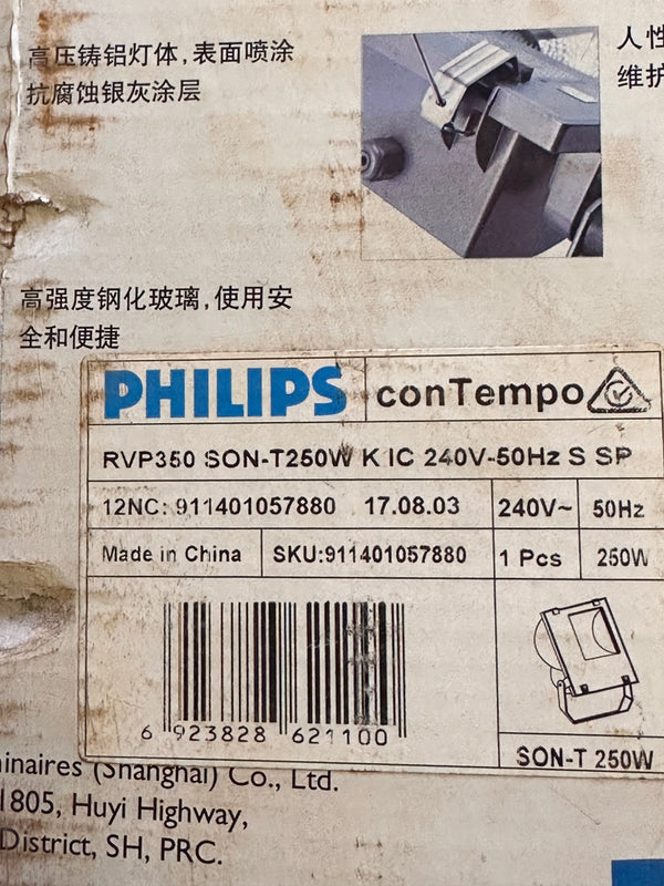 PHILIPS conTempo RVP350 SON-T250W All Terrain Flood Light